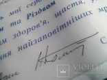 Автограф: Сергей Васильевич Комиссаренко известный украинский ученый-биохимик и дипломат, фото №13