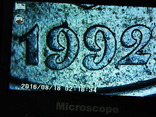 Брак 50 коп 1992 г 1АА(а)м(сдвоение даты), фото №2