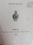 Акушерство и Гинекология на немецком 1920 года, фото №2