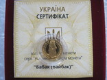 2 гривні НБУ 2007 рік Бабак (Байбак) Сурок Ідеал Золото 999,9, фото №3