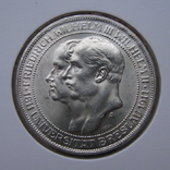 3 марки 1911г. Университет Бреслау. aUNC (серебро), фото №2