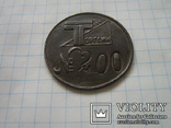 Торгсин СССР №200, фото №3
