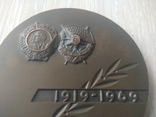 50 лет ЛКСМ Украины, 1919-1969, медаль СССР, фото №5