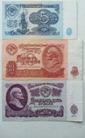 5,10,25 рублей СССР 1961-го года ., фото №10