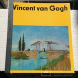 Винсент Ван Гог, фото №2