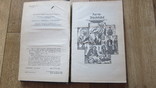 Эдгар Уоллес Власть четырёх, Преступники-сыщики, фото №9