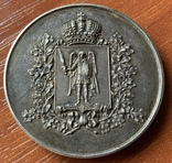 Медаль "От Киевского Губернского Земства за успехи", фото №2