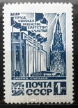 1964 г. Стандарт Кремль 1 рубль. (**) Загорский 3053, фото №2