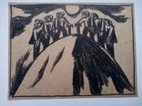Малюнок Івана Остафійчука 1965 р. 24×18 см.2, фото №3