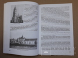 Історія м. Станиславова (Івано-Франківськ) до і після 1919 року, фото №9