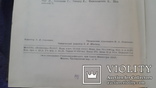 Фундаментальное издание в 2 томах Хрестоматия по истории Западноевропейского театра, фото №9