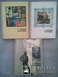 On a par with the eyelid. 2, 4, 5 books Stories about paintings, paintings, sculptures., photo number 2