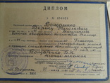 Военные документы на одного человека, фото №5