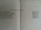 Военные документы на одного человека, фото №12