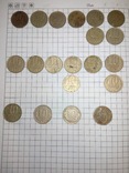 Монеты 10 копеек СССР 20шт, фото №2