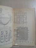 Топки с пневмо механическими забрасывателями ЦКТИ 1956 г. т 8 тыс, фото №3