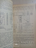 Топки с пневмо механическими забрасывателями ЦКТИ 1956 г. т 8 тыс, фото №8