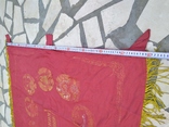 Переходящее красное знамя Флаг гербы 15 Республик и герб СССР 110х163 см, фото №6