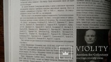 Петербургский коллекционер 2013 номер 5 (79) медаль за отвагу орден Боевого красного, фото №4