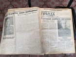 Голос Карпат,хроника ВОВ 1945 года, фото №8
