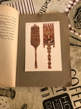 Роспись по дереву бересте и папье-Маше 1933год, фото №5