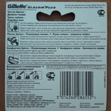 Катриджи Gillette Slalom plus. 6 шт, фото №3