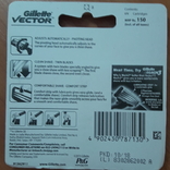 Катридж Gillette Vector с рычажком для сброса щетины. 6 шт, numer zdjęcia 3