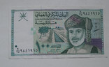 100 байса 1995 Оман, фото №3