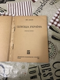 Авангард Курорты Украины Обложка Казанова 1930г, фото №3