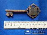 Сувенир Ключ  город Валдай 1770 г., фото №5