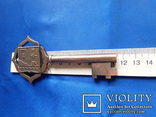 Сувенир Ключ  город Валдай 1770 г., фото №7