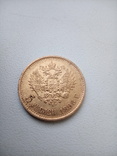 5 рублей 1898, фото №4