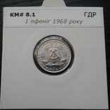Germany (GDR) 1 Pfennig 1968, photo number 12