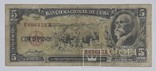 Куба 5 песо 1958 год, фото №2