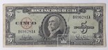 Куба 5 песо 1960 год, фото №2