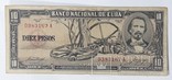 Куба 10 песо 1958 год, фото №2