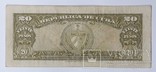 Куба 20 песо 1949 год, фото №3