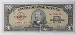 Куба 20 песо 1958 год, фото №2