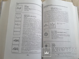 Справочник марки майолики фаянса фарфора, фото №6