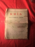 Иллюстрированная схема "Киев", фото №3