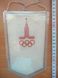 Вымпел Олимпиада Москва 80, фото №2