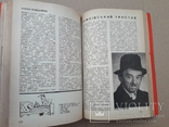 1968 р. Український календар - багато фото, графіка Варшава, фото №12