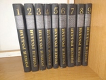 Ромен Роллан.Все 9 томов. Издательство Правда, Москва, 1974., фото №2