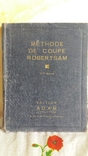 Methode de coupe Robertsam 1938(методи крійки), фото №2