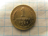 1 копейка 1936 года, фото №4