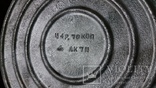 Форма для выпечки домашнего печенья *Треугольники* СССР, фото №7