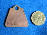 №1. Собачий жетон із раритетним номером (p.Tarnopol/jankowce), фото №12