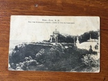Открытка Старый Киев 1850—1920 г, фото №2