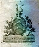 Редкая книга "История Августов" 1677 (биографии римских императоров от Адриана до Карина), фото №9