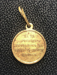 Медаль За Крымскую войну 1853-1856 годов., фото №3
